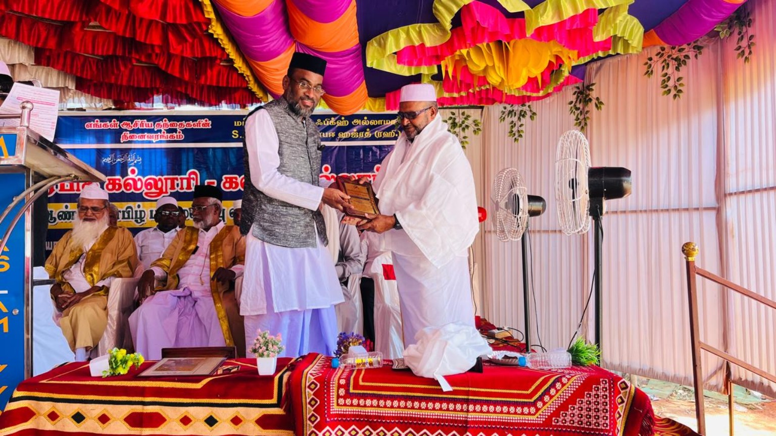 Recognition on stage