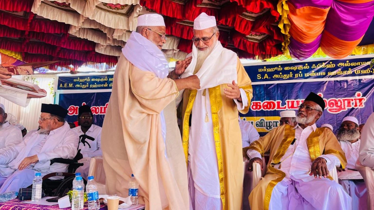 Ceremonial honour