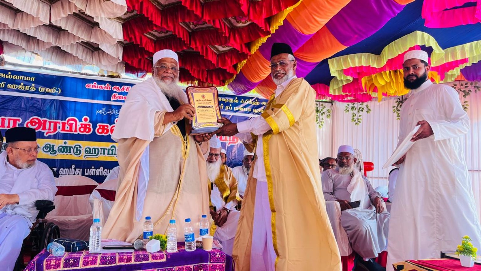 Commemorative award