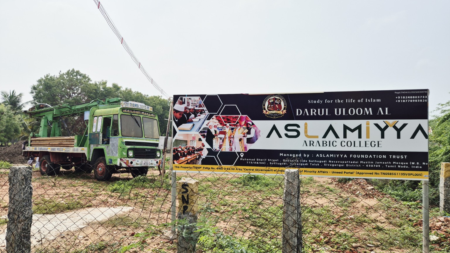 Sothugudi campus development project site